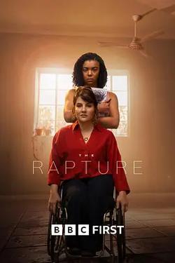 她知道未來(The Rapture)
