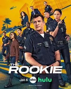菜鳥老警 第八季(The Rookie Season 8)