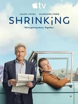 診療中 第三季(Shrinking Season 3)