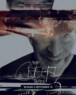 怪人錄像帶 第三季(The Creep Tapes Season 3)