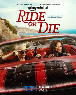 赴湯蹈火(Ride or Die)