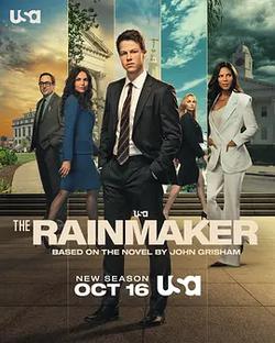 造雨人 第二季(The Rainmaker Season 2)