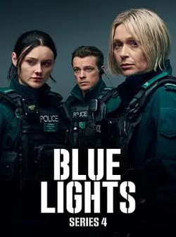 警之光 第四季(Blue Lights Season 4)