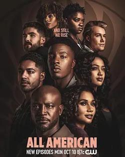 未來全明星 第八季(All American Season 8)