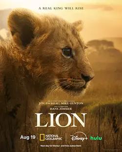 獅王：榮耀之戰(Lion)