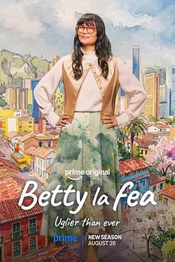 醜女貝蒂：故事繼續 第三季(Betty La Fea: La historia continua temporada 3)