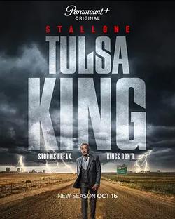 塔爾薩之王 第四季(Tulsa King Season 4)