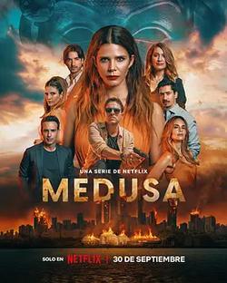 謎樣美杜莎 第二季(Medusa Season 2)