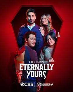 永屬於你(Eternally Yours)