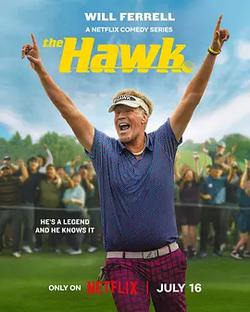 高爾夫鷹雄 第一季(The Hawk Season 1)