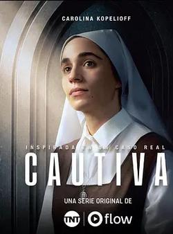 囚修女(Cautiva)