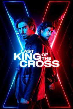 十字區的最後國王 第二季(Last King of the Cross Season 2)