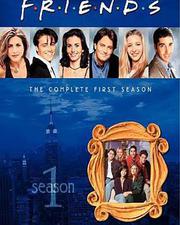 老友記 第一季
