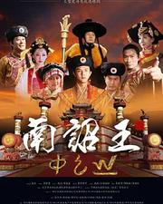 南詔王