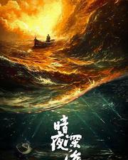 沉默的榮耀