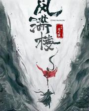三更雪