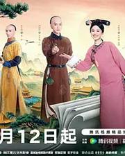 這個宮女不太冷靜