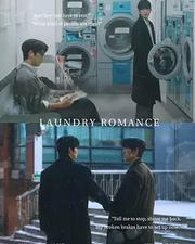 洗衣店羅曼史
