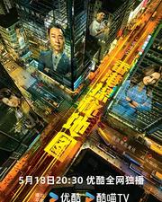 香港探秘地圖
